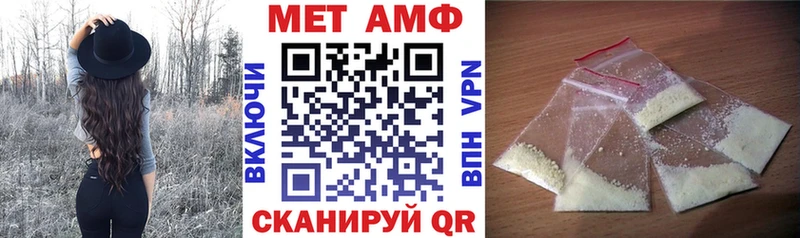Амфетамин 97% Можга