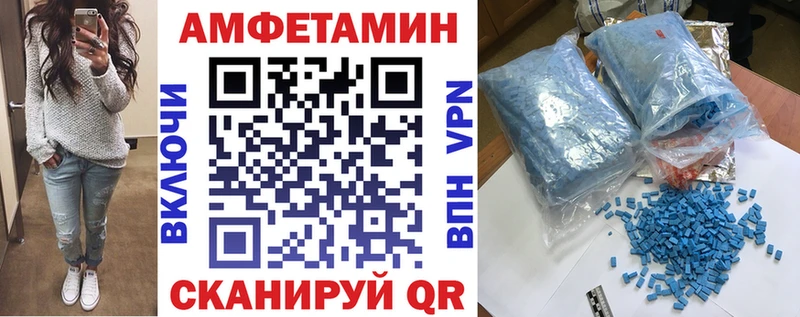 Купить закладки Можга АМФЕТАМИН VHQ