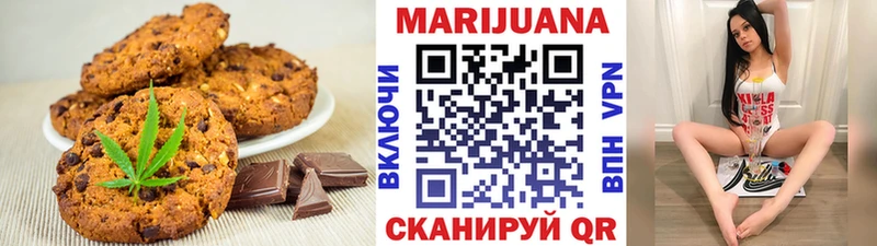 Cannafood конопля  Купить где  Можга 