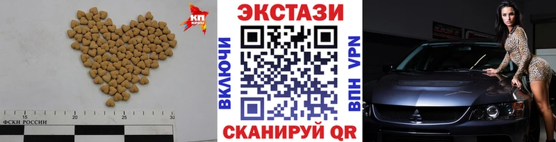 Ecstasy Philipp Plein  Купить где  Можга 
