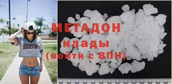 гашик Краснослободск