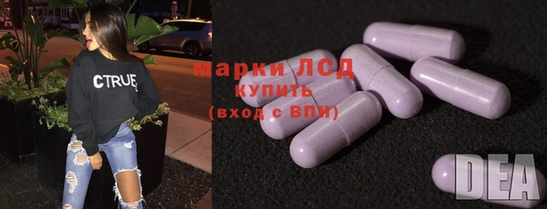 каннабис Красноперекопск