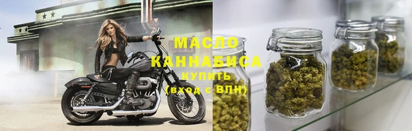 каннабис Красноперекопск