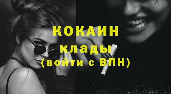 каннабис Красноперекопск