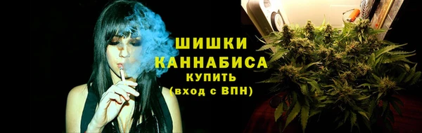 каннабис Красноперекопск
