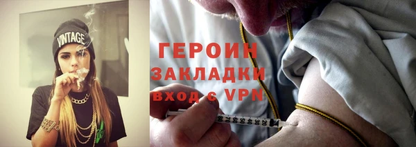 каннабис Красноперекопск