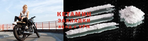 каннабис Красноперекопск
