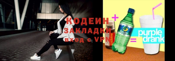 COCAINE Краснотурьинск