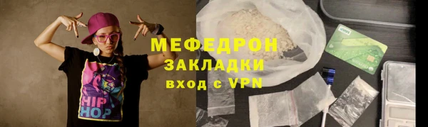 скорость mdpv Калининец