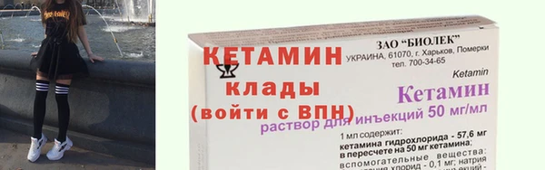 гашик Краснослободск