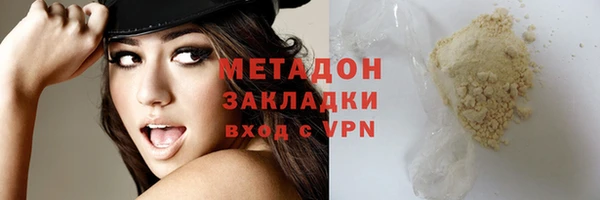 COCAINE Краснотурьинск