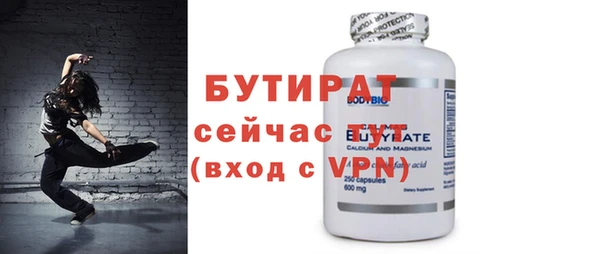 jwh Нестеровская