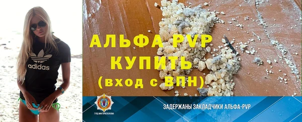 COCAINE Краснотурьинск