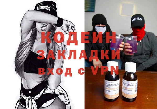 гашик Краснослободск