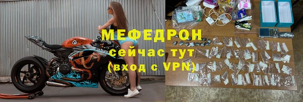 скорость mdpv Калининец
