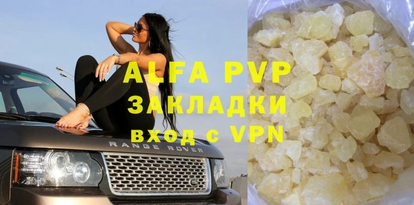 таблы Кулебаки