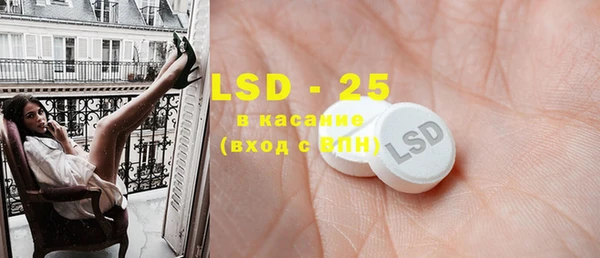 PSILOCYBIN Куйбышев