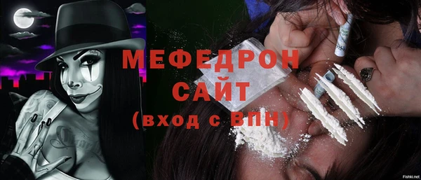 каннабис Красноперекопск