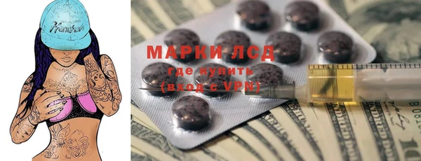 каннабис Красноперекопск