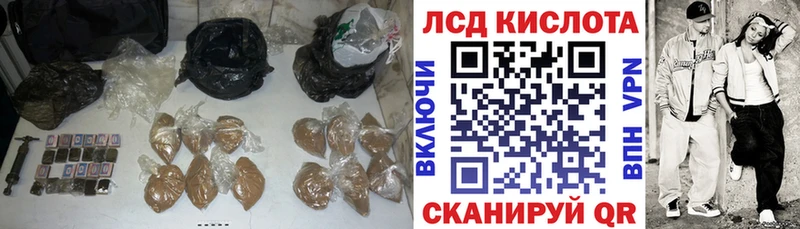 LSD-25 экстази кислота Можга