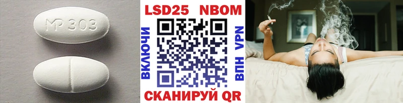 Купить где Можга LSD-25 экстази ecstasy