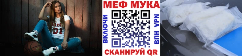 Купить  Можга  МЯУ-МЯУ 4 MMC 