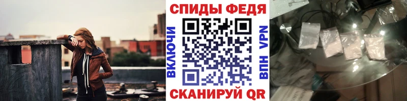 Первитин мет  Купить  Можга 