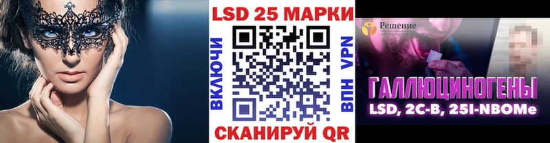 Наркотические марки 1,5мг  Купить закладки  Можга 