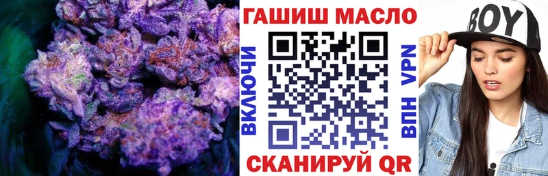 Купить  Можга  Дистиллят ТГК гашишное масло 